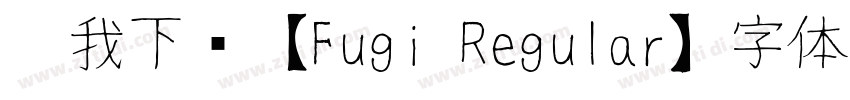 帮我下载【Fugi Regular】字体字体转换
